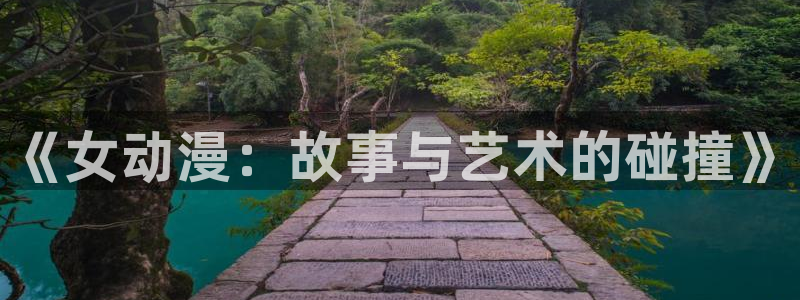 age动漫下载动漫全免费